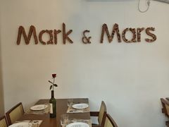-Mark&Mars Restaurant