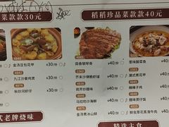 -稻香酒家·34年老字号·港式粤菜(侨光店)