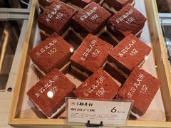 胡同门牌蛋糕-北京稻香村(零号店)