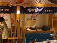 -九田家黑牛烤肉料理(华侨城店)