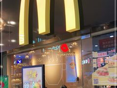 门面-麦当劳(中山公园龙之梦店)