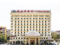 -维也纳酒店(深圳横岗塘坑地铁站店)