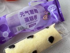 -元祖食品GANSO(星沙店)