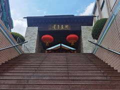 -广州神农草堂中医药博物馆
