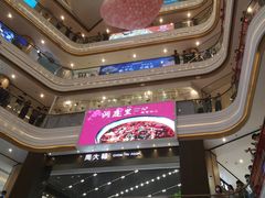 -吾悦广场(南京鼓楼店)