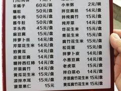 -宝瑞门钉肉饼店