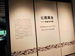 -磁州窑博物馆
