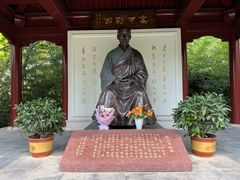 -李叔同故居纪念馆