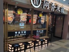 -鹏欣水游城