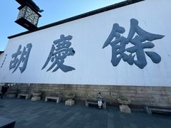 -河坊街景区