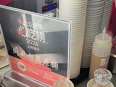 -同利肉燕老铺(澳门路店)