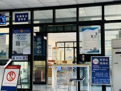 -北京市二清机动车检测场有限公司