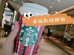 -星巴克臻选(沈阳大悦城店)