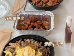 -菜菜家(海宁小区建菉苑店)
