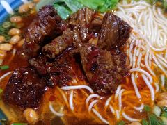 -砖头卤味