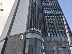 -雅侃酒店(琼花大厦店)