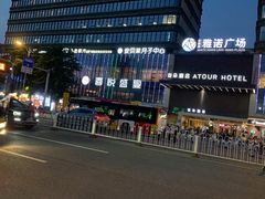 -滘口(地铁站)