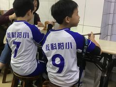 -小狗面馆(复兴店)