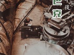 -星巴克(武汉保利时代)