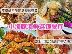 -椰梦长廊