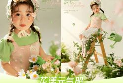 -金色童年儿童摄影(中海店)