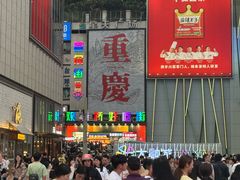 -观音桥步行街