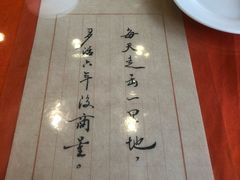 -北京小肠陈饭庄(方庄店)