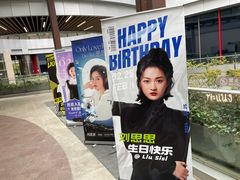 -TZ House音乐现场(茅台店)