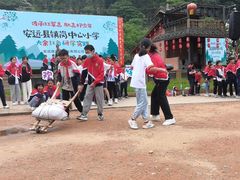 -大余丫山旅游度假区