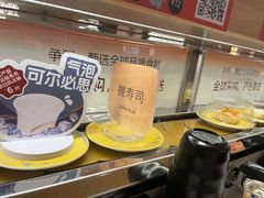 -争鲜回转寿司(浦东三钢里PLUS店)