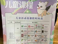 -浙江安吉JW万豪酒店