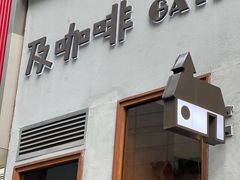 -及咖啡GatherCoffee(华申大厦店)
