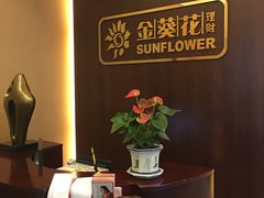 -招商银行(创智天地支行)