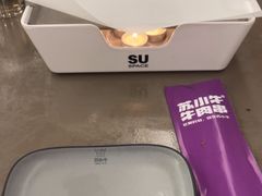 -苏小牛·牛肉串(国贸店)