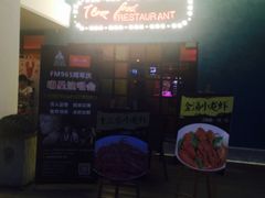 门口-小食代餐厅(景德镇店)