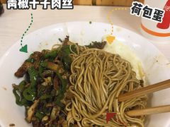 -高邮面馆(明瓦廊店)