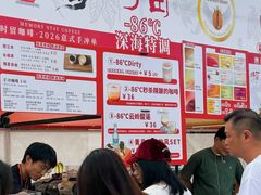 -天河体育中心