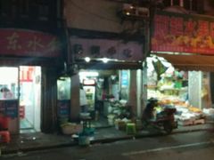 -扬州小吃(延安西路店)
