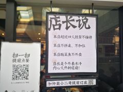 -太二酸菜鱼(正大广场店)