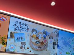 -DQ·蛋糕·冰淇淋(五棵松万达店)