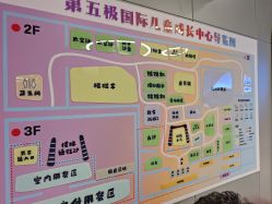 点击看大图 -第五极儿童乐园