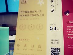 -奈雪的茶(大悦城店)