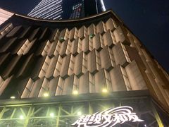 -文和友老长沙龙虾馆(化龙池店)