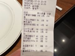 -山里亲戚(淞虹路店)