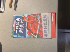 -海底捞火锅(吴中路店)