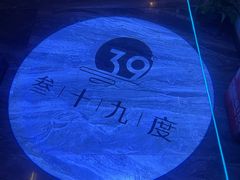 -39°·叁十九度·浴足SPA(龙湖滨江天街总店)