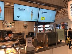 -宜家·瑞典风味餐厅(烟台路店)