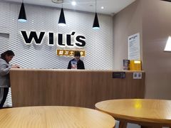-威尔仕健身(金茂店)