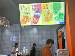 -南澳岛打卡果汁冰公司