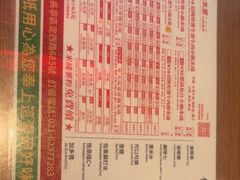 -肥汁米蘭香港米线(定西路店)